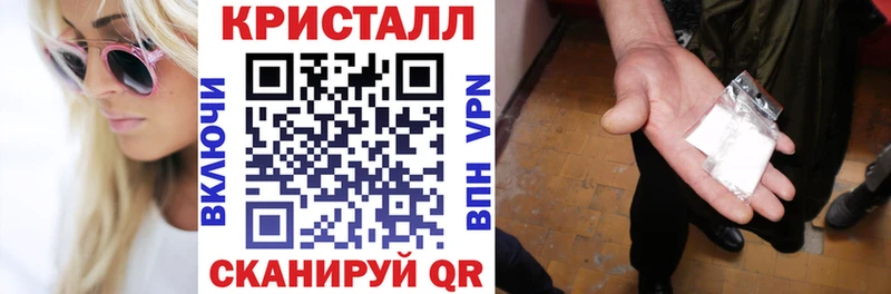 АМФЕТАМИН 97%  kraken   Кадников  купить  