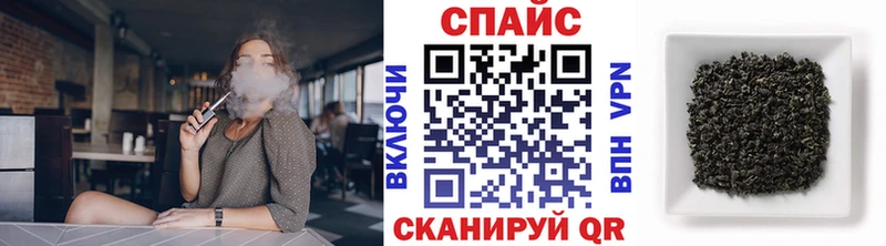 Бутират 1.4BDO  купить наркотики цена  Кадников 