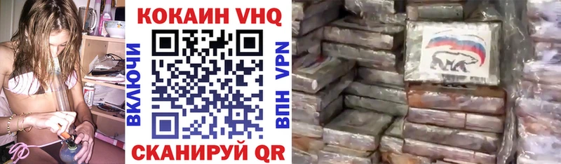 КОКАИН Перу  купить  цена  Кадников 