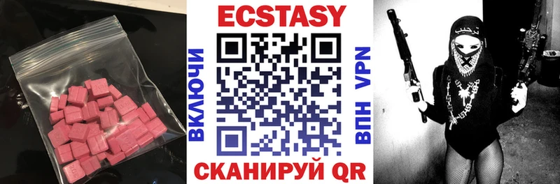 Ecstasy Cube  MEGA зеркало  Кадников 