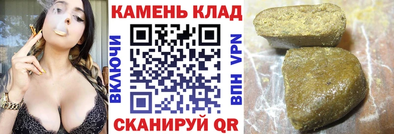 ГАШИШ индика сатива  Кадников 