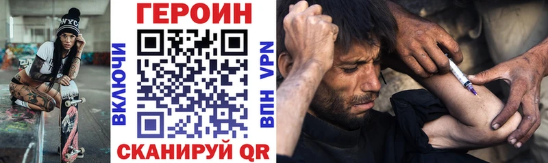 Героин Heroin  Кадников 