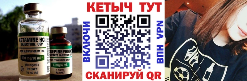КЕТАМИН ketamine  Кадников 