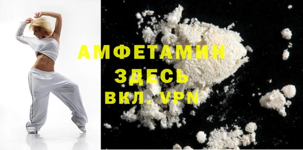 кокаин Абаза