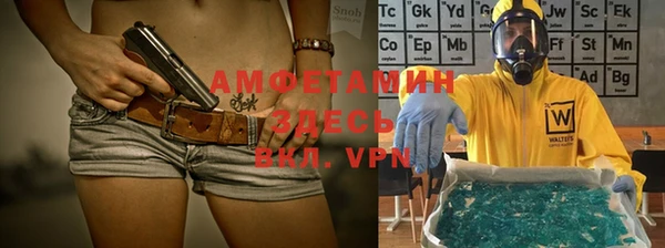 дистиллят марихуана Семилуки