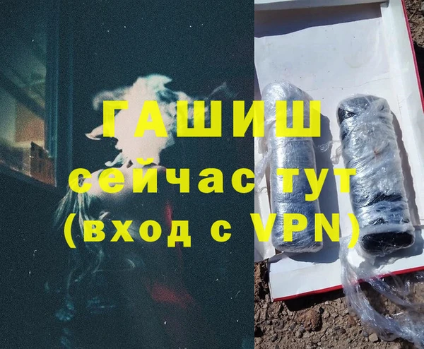 дистиллят марихуана Семилуки