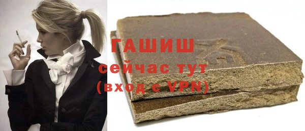 кокаин Абаза