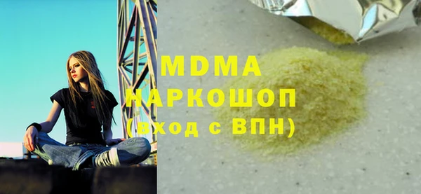 соль ск Абдулино