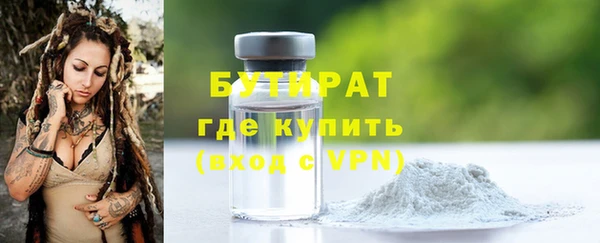 соль ск Абдулино