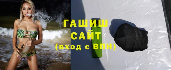 соль ск Абдулино