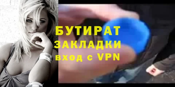 соль ск Абдулино