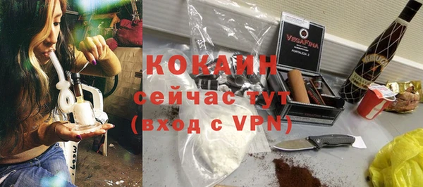 кокаин Абаза