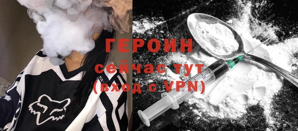 герыч Абинск