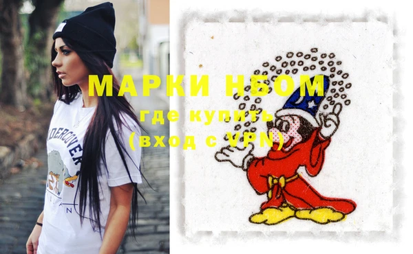 кокаин Абаза