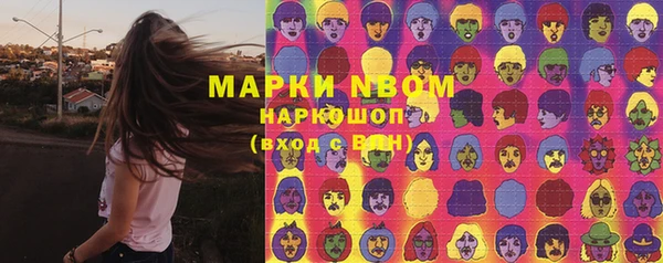 соль ск Абдулино