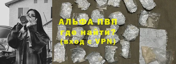 кокаин Абаза