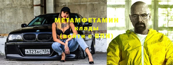 скорость mdpv Алексин