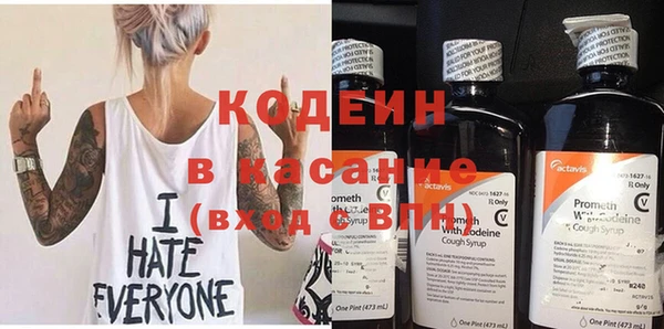 кокаин Абаза