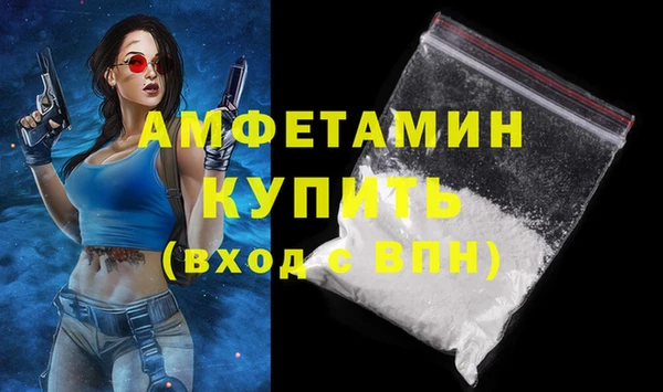 кокаин Абаза