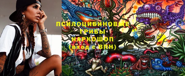 герыч Абинск