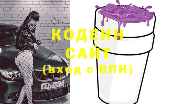 кокаин Абаза