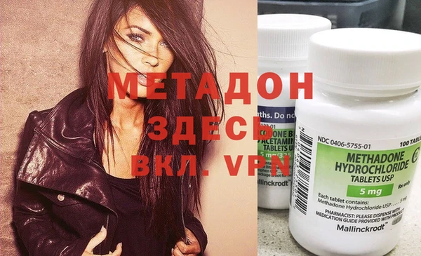 кокаин Абаза