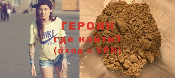 герыч Абинск