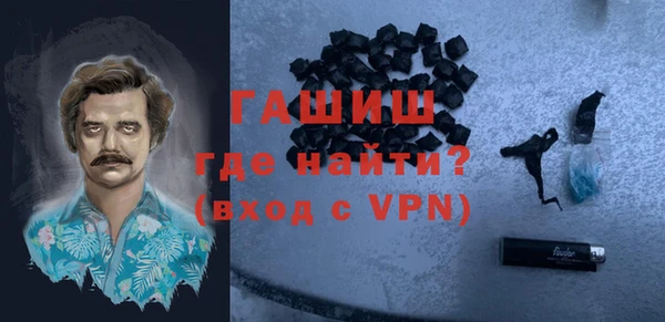 кокаин Абаза