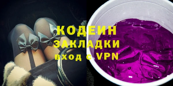 герыч Абинск