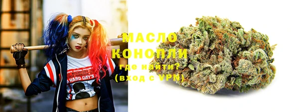 соль ск Абдулино