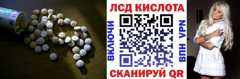 хочу наркоту  Кадников  Лсд 25 экстази кислота 