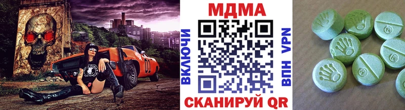 MDMA Molly  сколько стоит  Кадников 