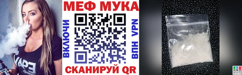 магазин продажи наркотиков  Кадников  МЯУ-МЯУ 4 MMC 