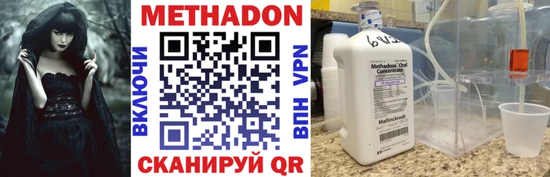 где купить наркотик  Кадников  МЕТАДОН белоснежный 