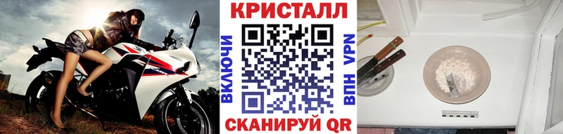 Первитин мет  как найти   Кадников 
