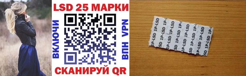 Марки N-bome 1500мкг  купить   Кадников 